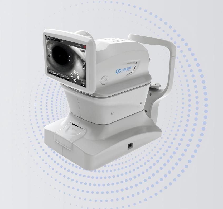 全自動非接觸眼壓計